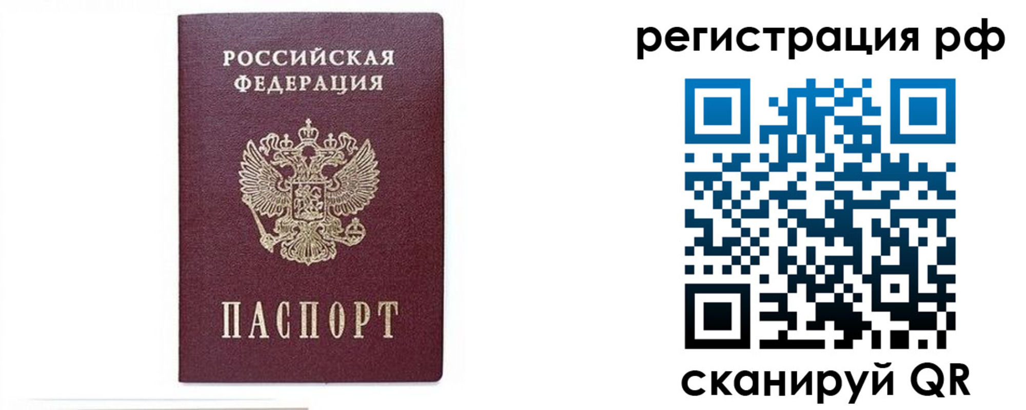 регистрация для дет. сада в Мариинске