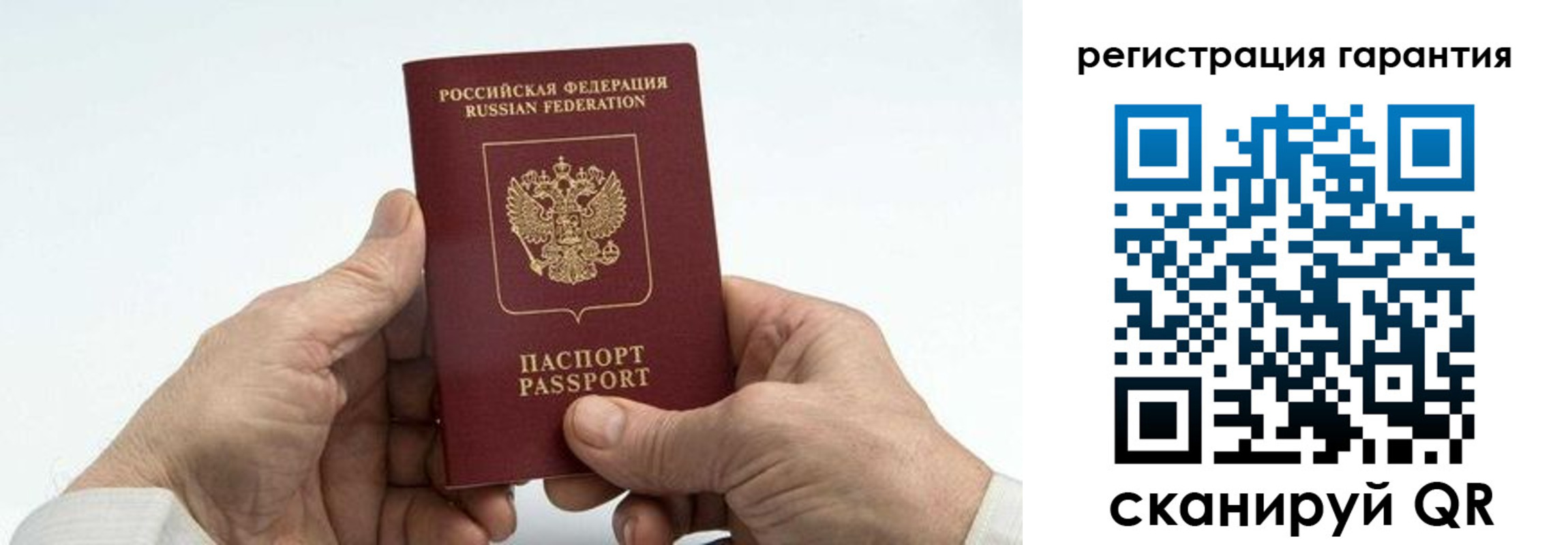 прописка в квартире в Мариинске
