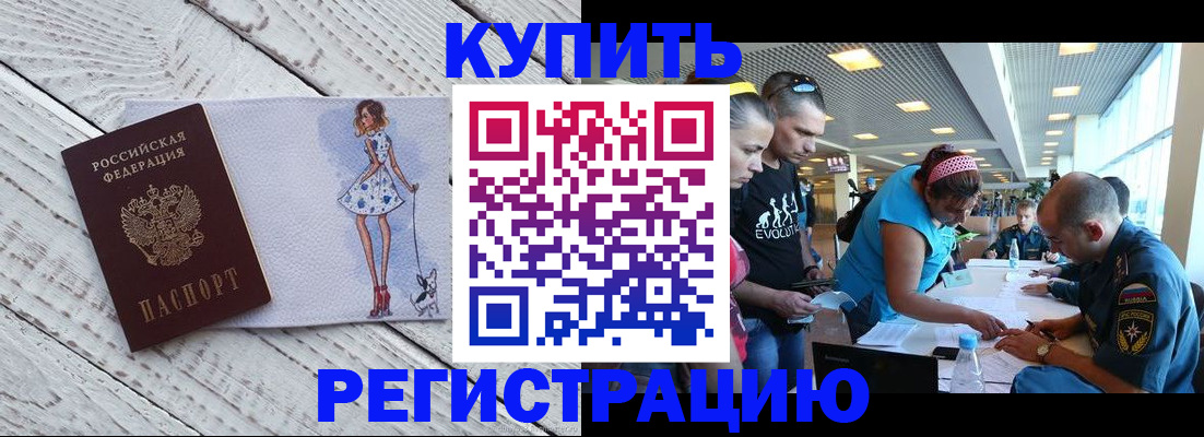 пропишу в квартире в Мариинске